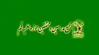بیانیه مجمع محققین و مدرسین حوزه علمیه قم درباره اعدام های اخیر/ زنهار که خونی را به ناحق بریزی