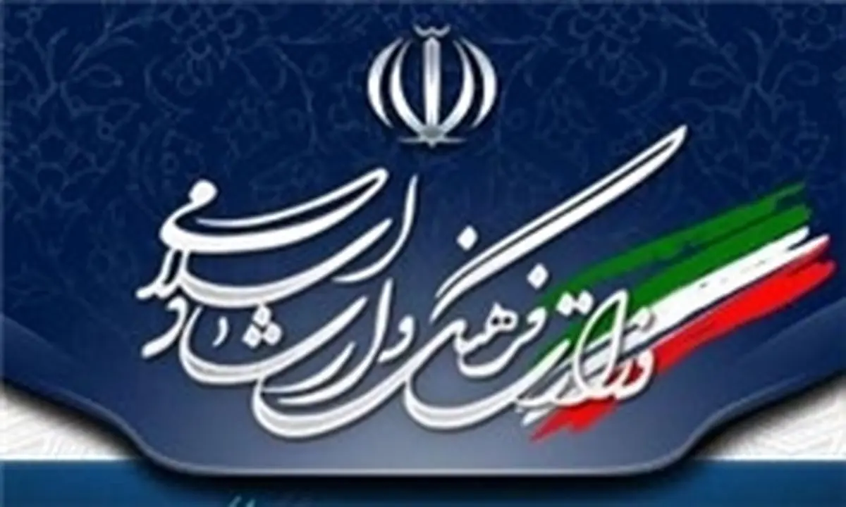 مدیرکل دفتر امور مجلس وزارت فرهنگ و ارشاد اسلامی: