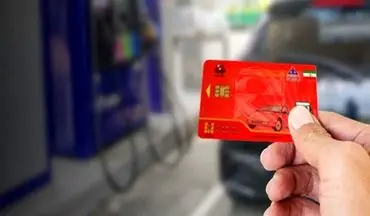 فوری | سهمیه بنزین برخی خودروها در آستانه قطع شدن