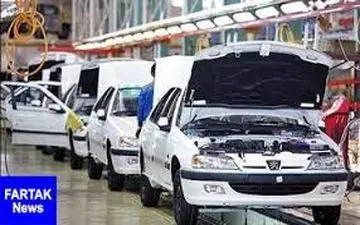 آخرین قیمت خودرو‌های داخلی ۲۵ مهر ۹۷