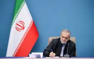 پزشکیان: همه افتخار این پیروزی تاریخی به ملت بزرگ و تمدن‌ساز ایران تعلق دارد