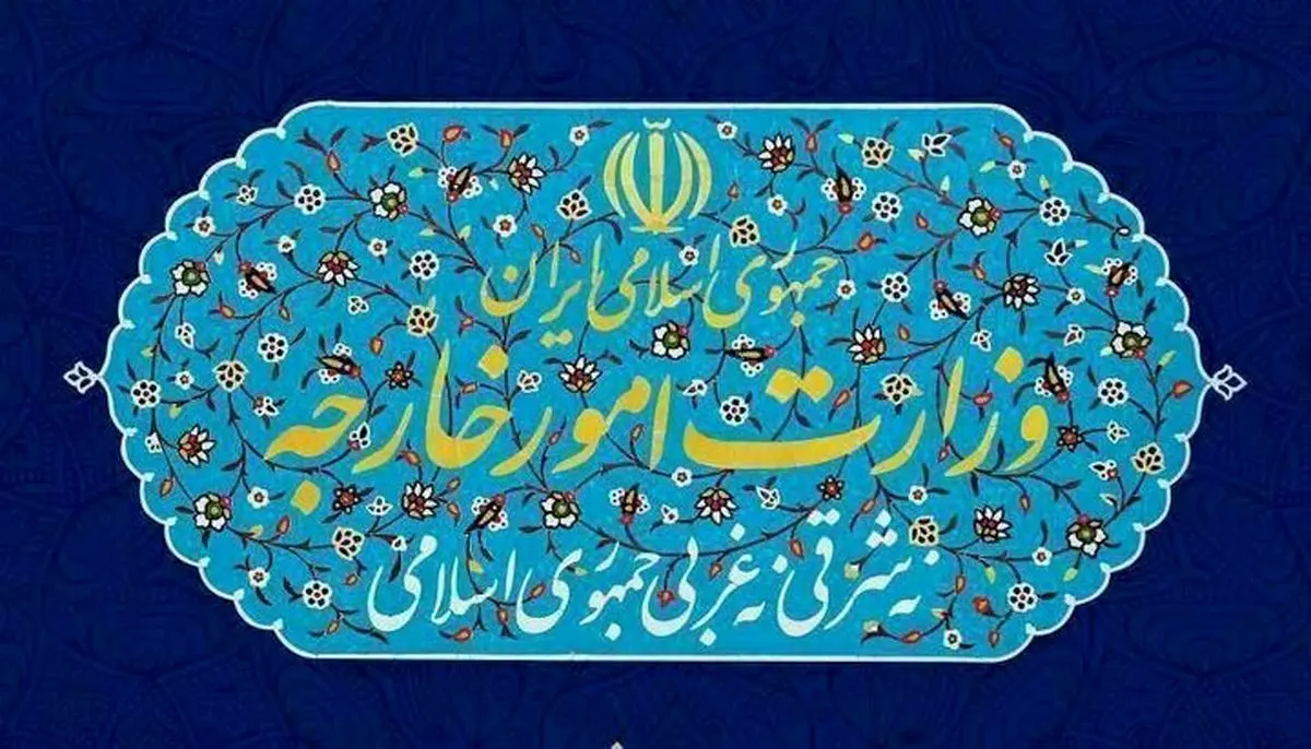 محدودیتهای برنامه هستهای ایران ۲۶ مهرماه خاتمه می یابد