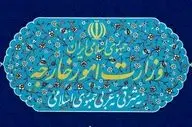 محدودیت‌های برنامه هسته‌ای ایران ۲۶ مهرماه خاتمه می یابد