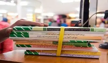 قیمت کتاب‌های درسی دانش‌آموزان اعلام شد