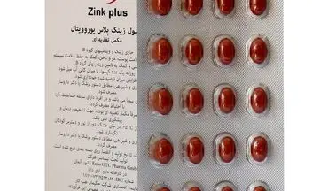 با این مکمل شدت و طول دوره سرماخوردگی را کاهش دهید!