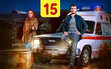 دانلود قسمت ۱۵ سریال مرداب 