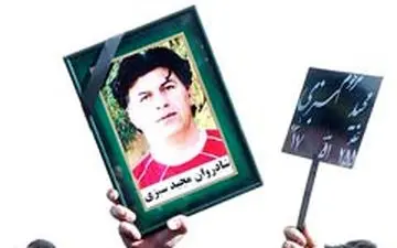 مراسم سالگرد پیشکسوت پرسپولیس برگزار شد