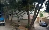تعمیر و ترمیم جداول فرسوده سطح منطقه دو شهرداری کرمانشاه