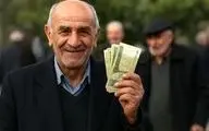 جزئیات جدید از تاریخ واریزی دولت برای بازنشستگان