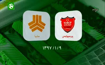 سایپا یک هفته‌ی دیگر قهرمانی پرسپولیس را به تعویق انداخت + فیلم