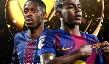 یامال یا دمبله؛ توپ طلا به بارسلون می‌رود یا پاریس؟