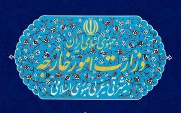 وزارت خارجه: آمریکا در جایگاهی نیست که موضوعات برجام را مطرح کند
