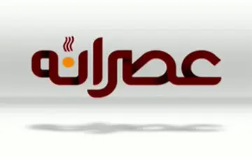 توصیه‌های جالب طنزپرداز برنامه عصرانه به شهردار جدید تهران + فیلم