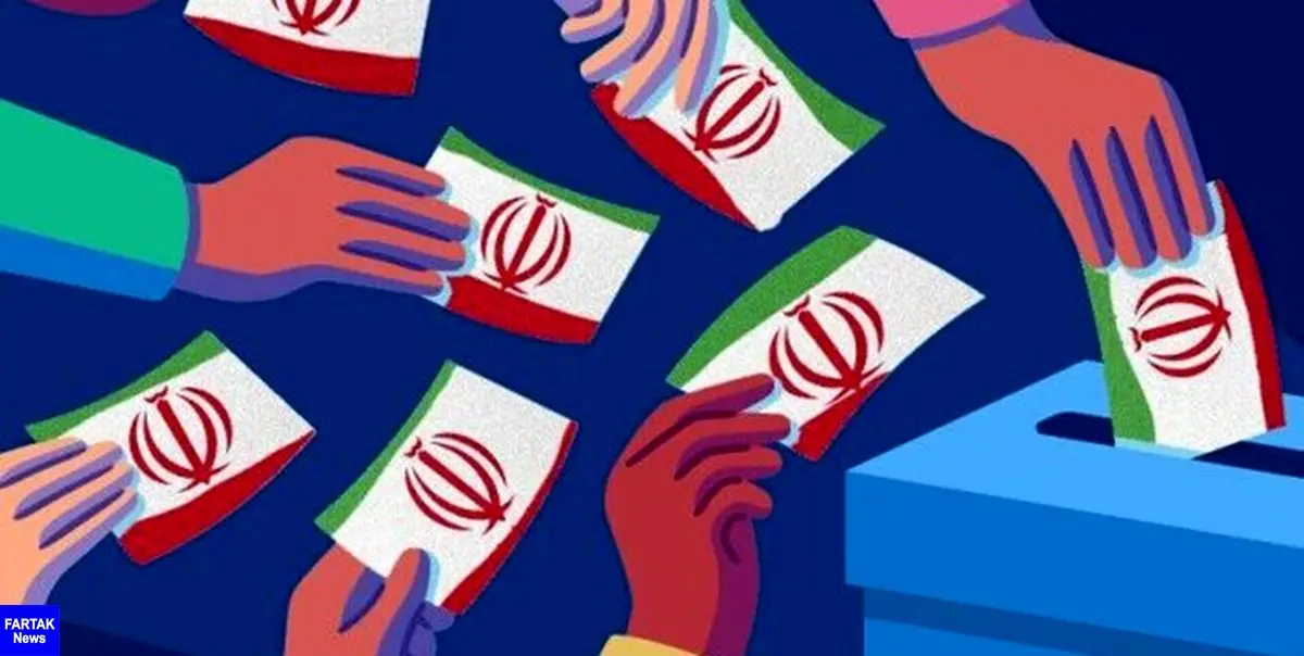 لیست نهایی شورای وحدت و ائتلاف نیروهای انقلاب اسلامی در مشهد اعلام شد
