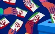 لیست نهایی شورای وحدت و ائتلاف نیروهای انقلاب اسلامی در مشهد اعلام شد