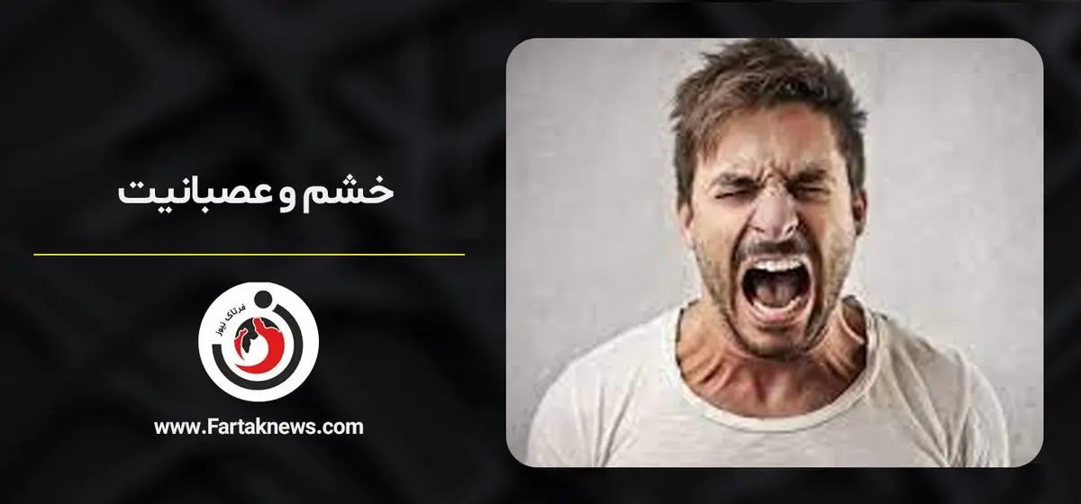 حمله قلبی در اثر عصبانیت؛ چه باید کرد؟