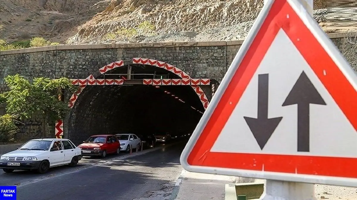 ممنوعیت تردد در محور کرج چالوس و آزادراه تهران شمال