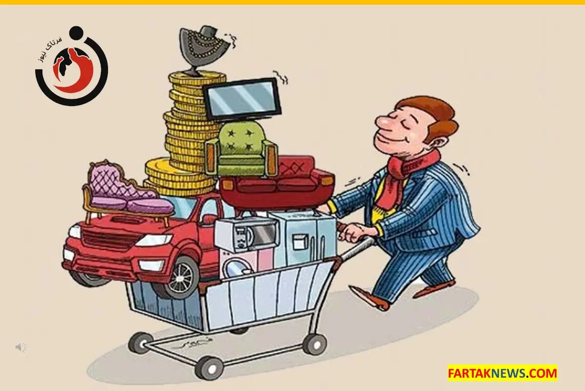 زرق و برق ویرانگر؛ چگونه تجملپرستی بنیان خانواده را میلرزاند؟