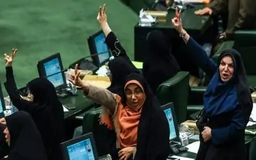  طرح افزایش نمایندگان زن اقدامی برای افزایش مشارکت زنان