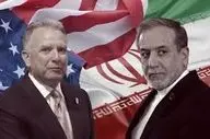 پیشنهاد جنجالی آمریکا به ایران در مذاکرات محرمانه