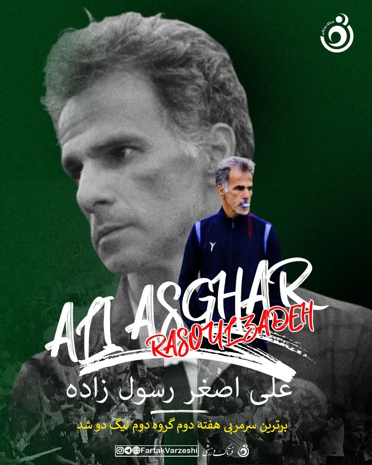 درخشش رسولزاده با چوکا تالش؛ مربی هفته دوم از شمال کشور