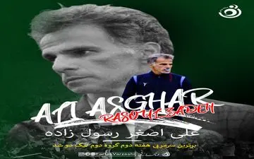 درخشش رسول‌زاده با چوکا تالش؛ مربی هفته دوم از شمال کشور