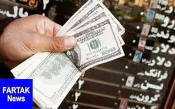  قیمت ارز در صرافی ملی امروز ۹۷/۱۰/۲۵| دلار صعودی شد