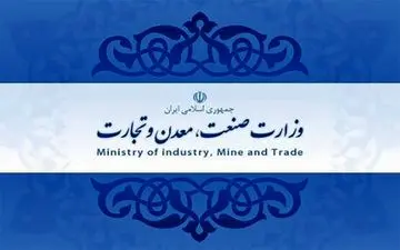 تشریح اقدامات وزارت صمت برای تأمین کالاهای اساسی
