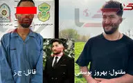جزئیات جدید از برادر زن کشی خونین در ساری / نمیخواستم زنم را طلاق بدهم + عکس قاتل و مقتول