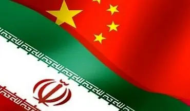 اعتراض چین به آمریکا بر سر پایان معافیت‌های تحریم نفت ایران