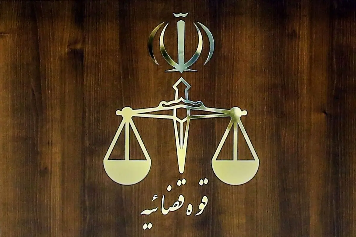 اطلاعیه دادستانی همدان مبنی بر عدم نشر اکاذیب