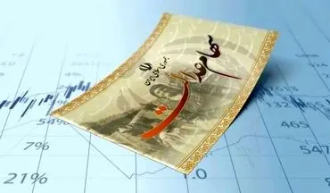 ​مبلغ سود سهام عدالت چند میلیون تومان است؟ / اعلام زمان واریز سود سهام عدالت ۱۴۰۴