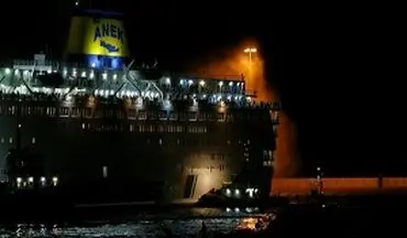 لحظه نجات مسافران کشتی گرفتار در حریق+فیلم