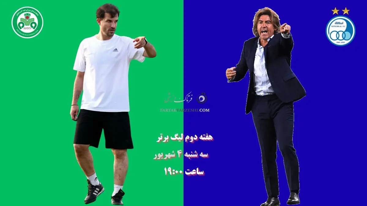 استقلال در قلعه حسن خان به دنبال انتقام از ذوبآهن؛ آزمون دوباره ساپینتو مقابل تیمهای اصفهانی
