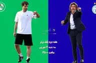 استقلال در قلعه حسن خان به دنبال انتقام از ذوب‌آهن؛ آزمون دوباره ساپینتو مقابل تیم‌های اصفهانی

