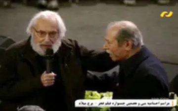  آخرین حضور مرحوم جمشید مشایخی در اختتامیه فیلم فجر