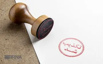 پلیس فارس شایعه کشته‌شدن شهروند در تیراندازی را تکذیب کرد