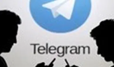 مکالمه صوتی تلگرام به صورت کامل مسدود شد