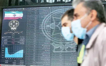 بورس به رنگ قرمز در آمد