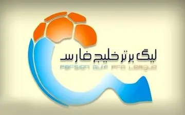 جدول رده بندی لیگ برتر پس از پایان مسابقات امروز هفته سیزدهم

