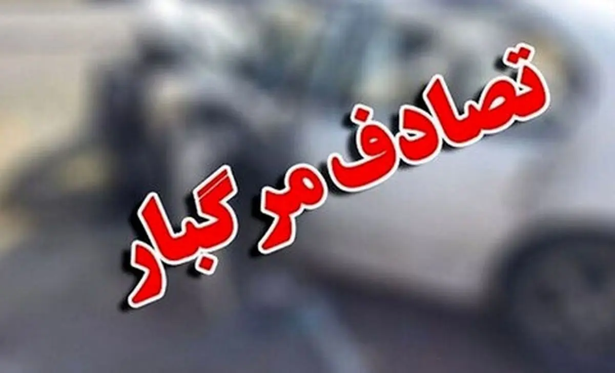   برخورد مرگبار پژو با تریلی، جان دو نفر را گرفت 