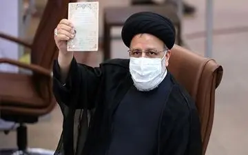 شغل و میزان تحصیلات دختران "رئیسی"