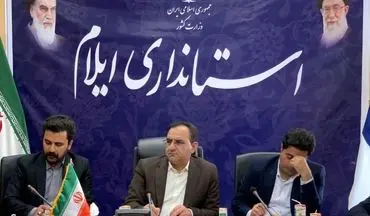 نشست معاون سیاسی امنیتی اجتماعی استاندار ایلام با جوانان و نخبگان 
