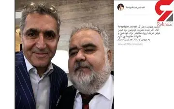 من هم میهمان عروسی دختر اکبر عبدی +عکس