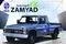 محصول جدید زامیاد قیمت گذاری شد/ 980 میلیون ناقابل