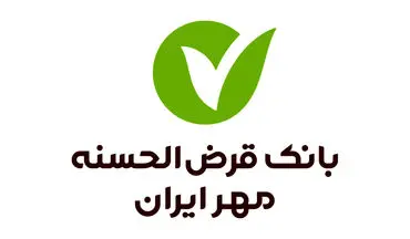 شرایط وام ۸۰۰ میلیونی بانک مهر ایران ۱۴۰۴؛ بدون ضامن