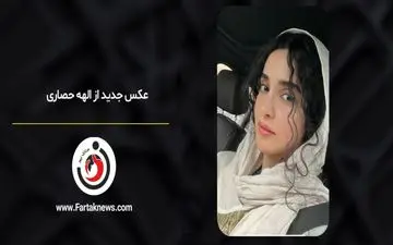 استوری الهه حصاری برای جواد عزتی همه چیز را لو داد | الهه حصاری هدفش از این استوری چی بود؟