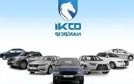 جدیدترین قیمت محصولات داخلی و مونتاژی ایران‌خودرو و سایپا 