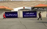 شهریورفیفا  چه خوابی برای فوتبال ایران دیده؟