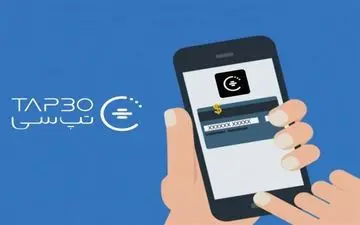 سهمیه 300 لیتری بنزین برای تاکسی‌های اینترنتی؛اما مشروط!